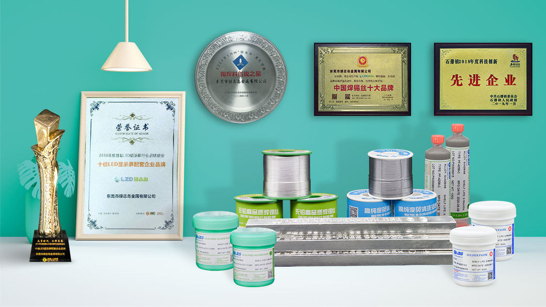 5G與AI驅動下，電子焊接材料的技術發展與市場前景